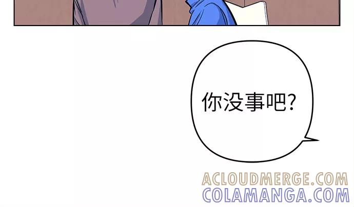 《做手帐的男人》[第39话] 新学期 第37页