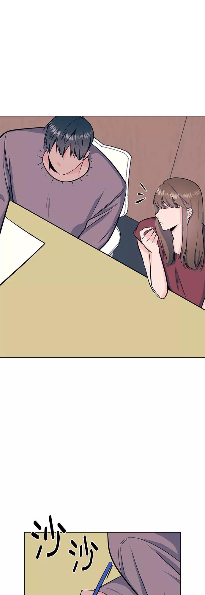 《做手帐的男人》[第39话] 新学期 第39页