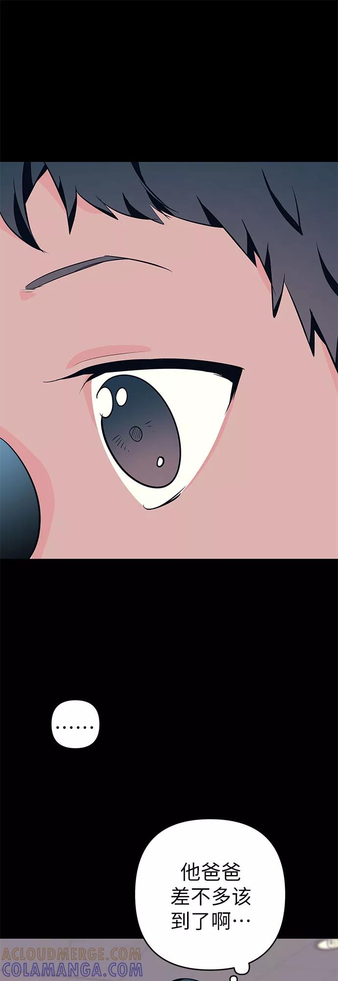 《做手帐的男人》[第39话] 新学期 第28页
