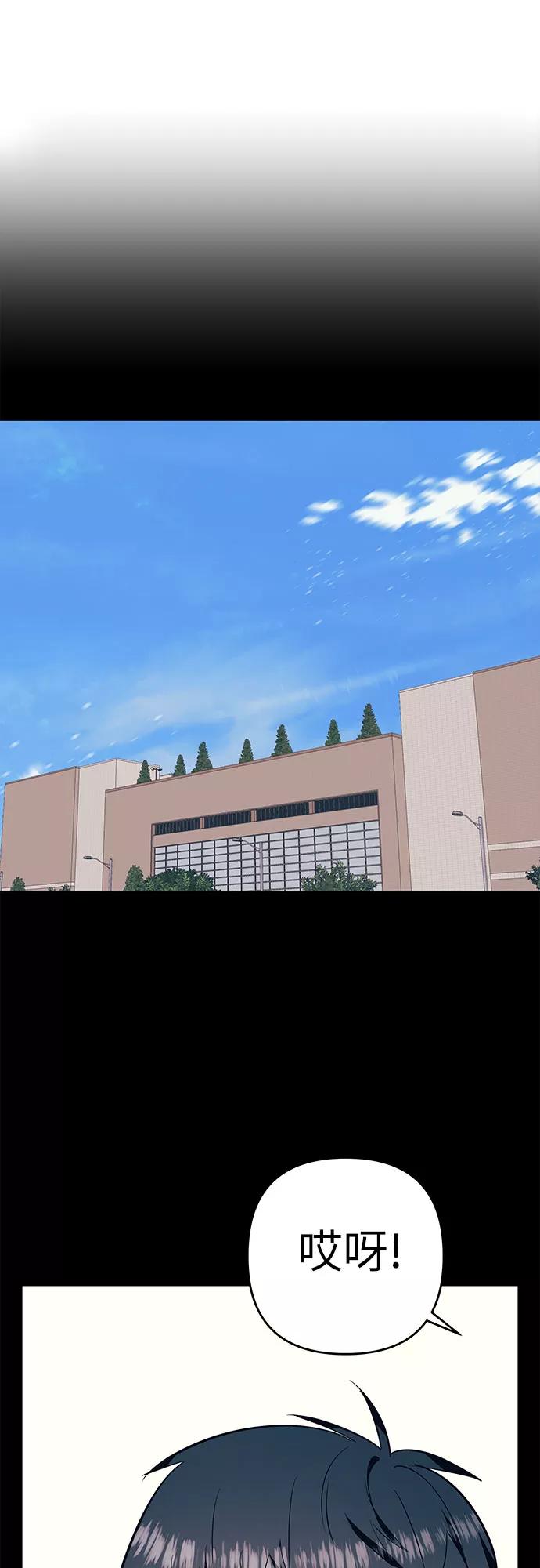 《做手帐的男人》[第39话] 新学期 第21页