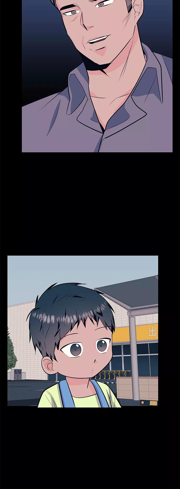 《做手帐的男人》[第39话] 新学期 第33页