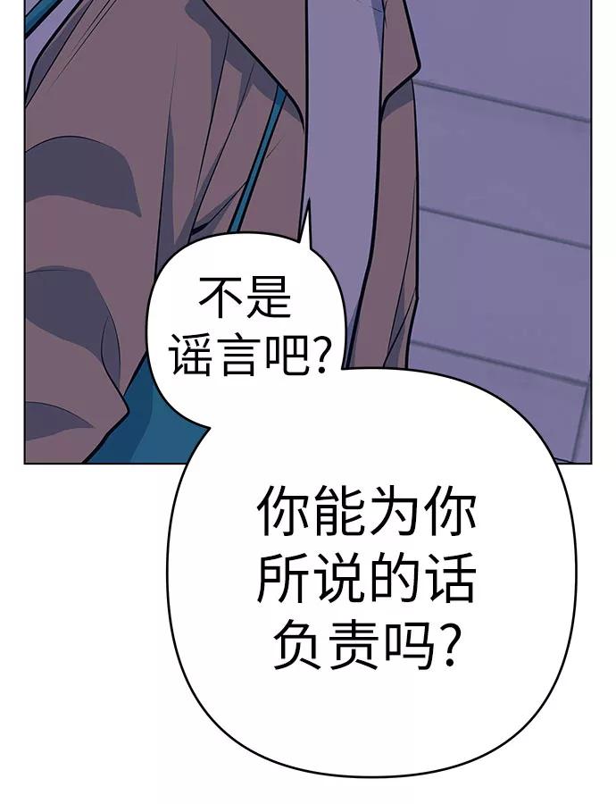 《做手帐的男人》[第40话] 反对 第12页