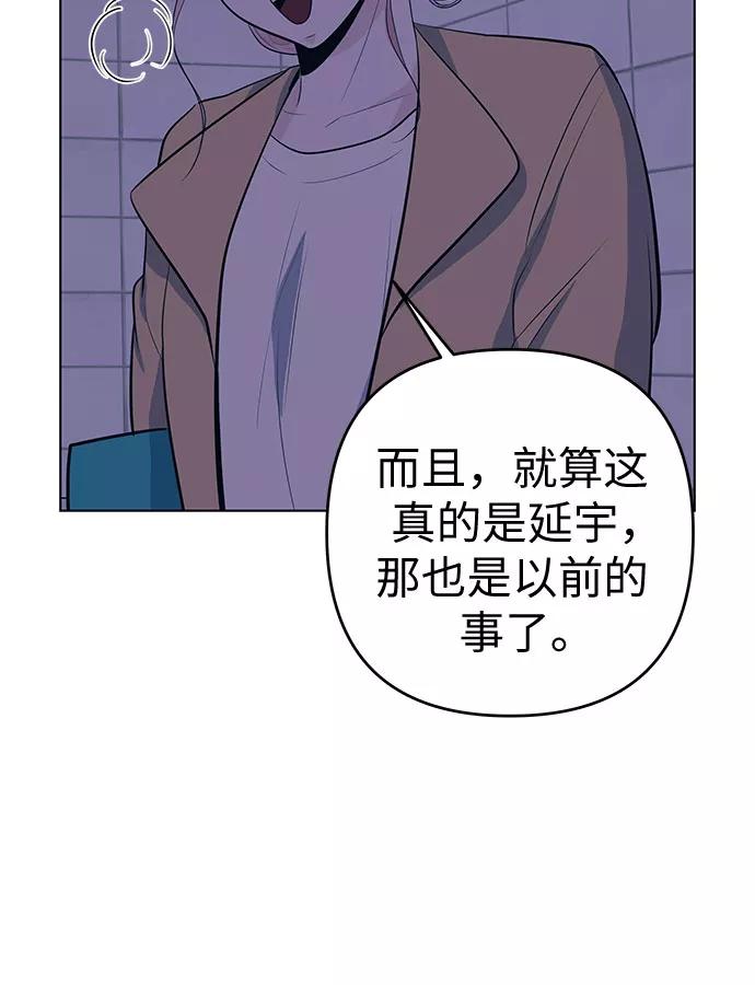 《做手帐的男人》[第40话] 反对 第20页