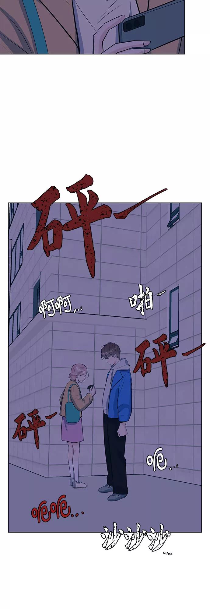 《做手帐的男人》[第40话] 反对 第18页