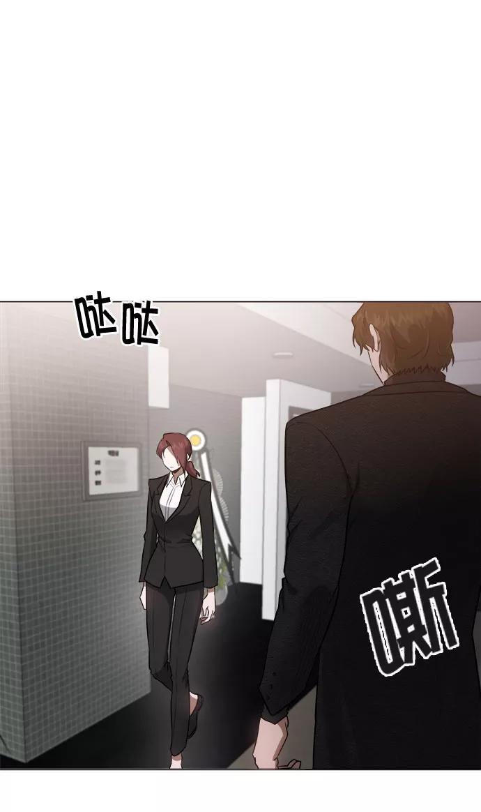《地狱罗曼史》第53话 第45页