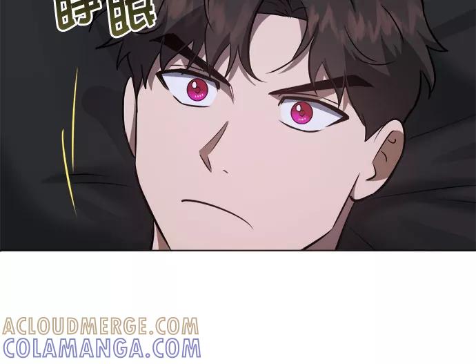 《地狱罗曼史》第53话 第22页