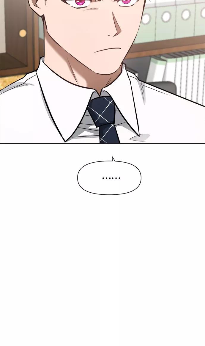 《地狱罗曼史》第54话 第34页