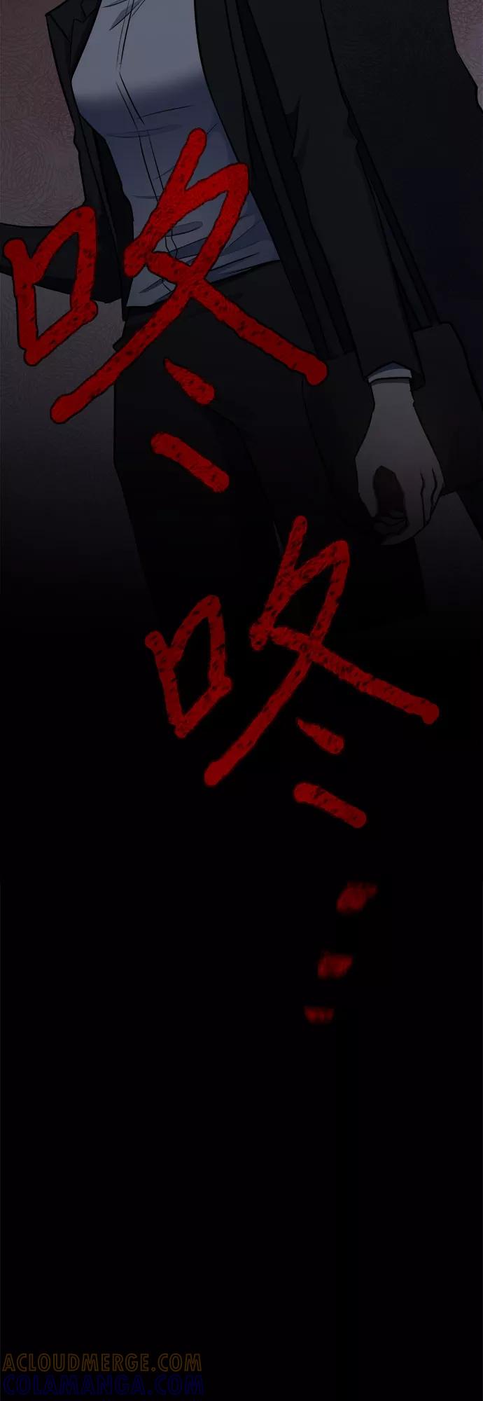 《地狱罗曼史》第54话 第41页