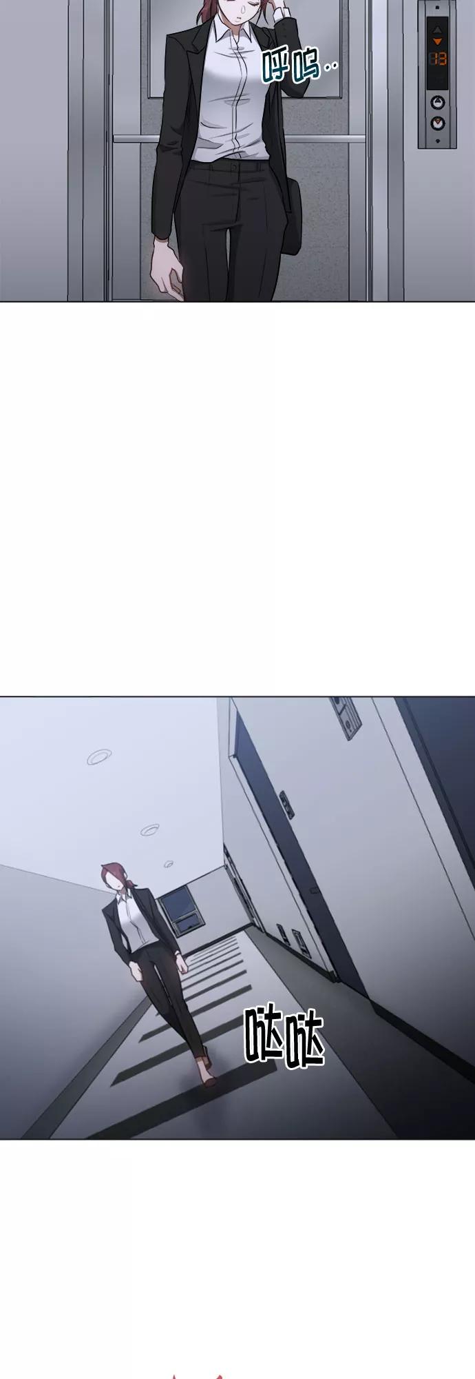 《地狱罗曼史》第54话 第36页
