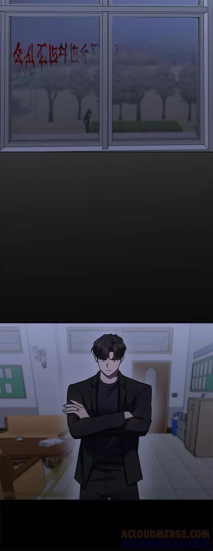 《地狱罗曼史》第55话 第43页