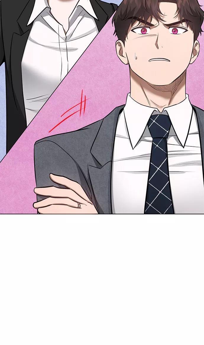 《地狱罗曼史》第55话 第21页