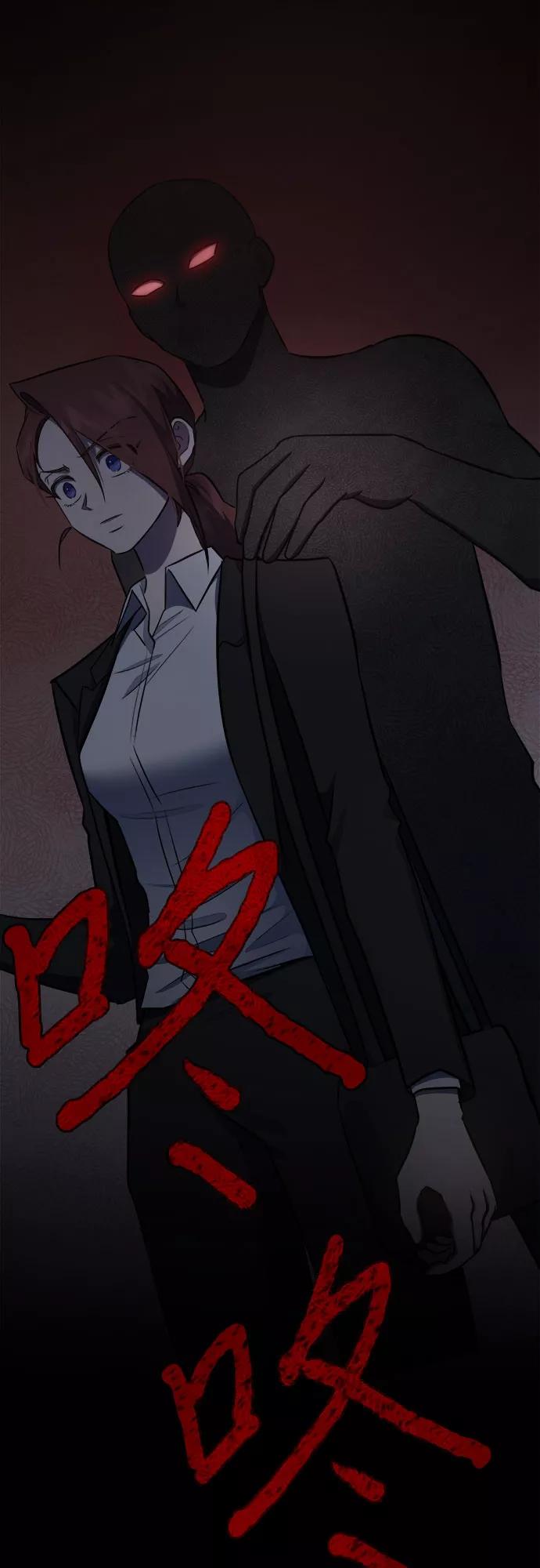 《地狱罗曼史》第55话 第3页