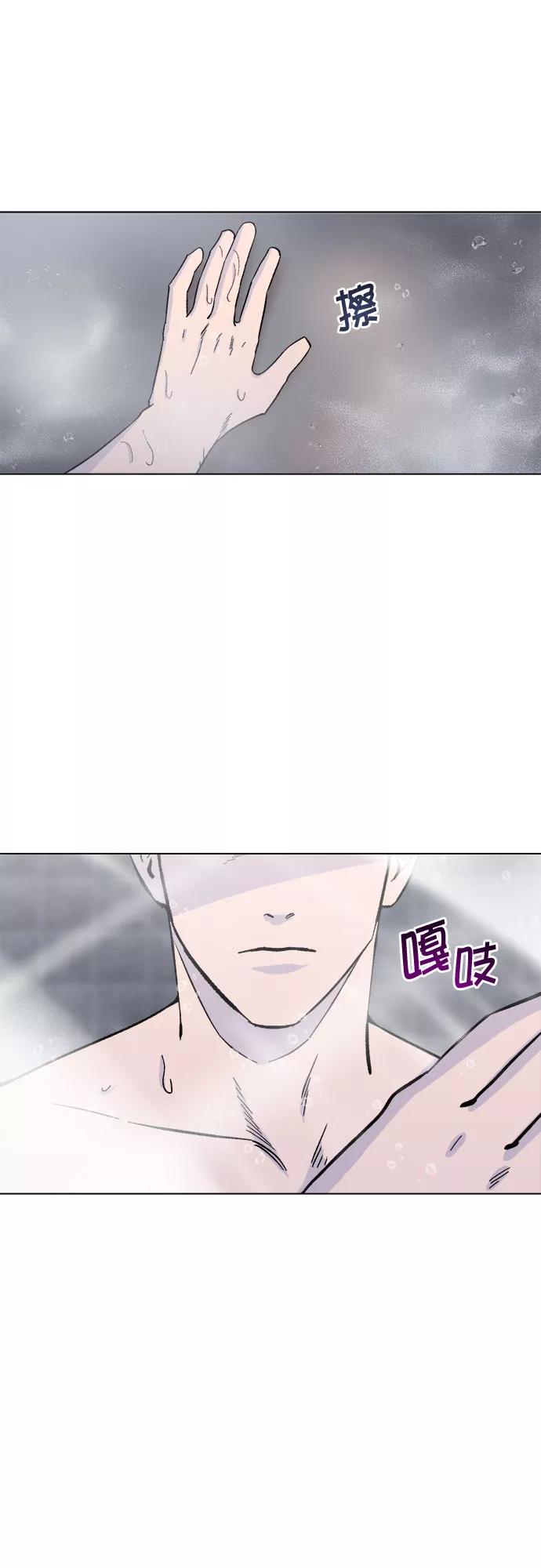《地狱罗曼史》外传+第一季后记 第74页