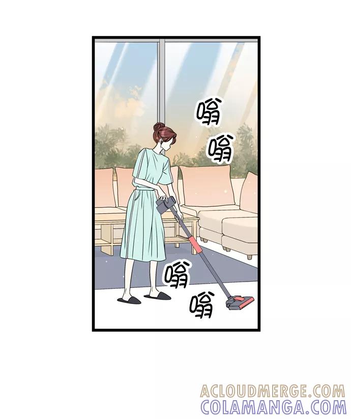 《凌晨两点的灰姑娘》第6话 第46页