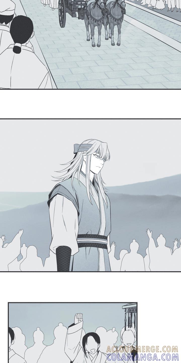 《蛇环凶危》第111章：【第三季】不得接近 第31页