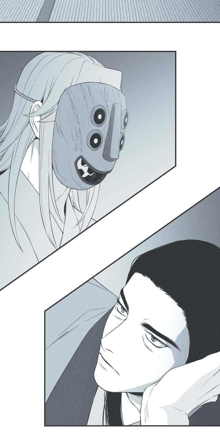 《蛇环凶危》第114章：【第三季】奇怪的家伙 第2页