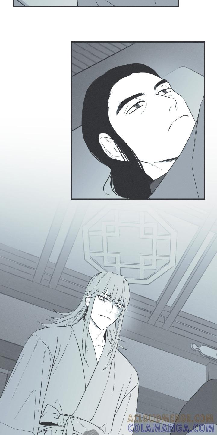 《蛇环凶危》第116章：【第三季】你不喜欢我 第9页