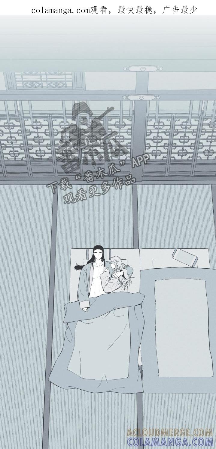 《蛇环凶危》第120章：【第三季】容貌一样 第1页