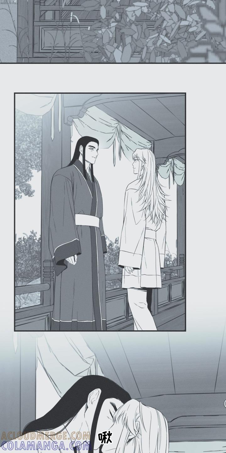 《蛇环凶危》第120章：【第三季】容貌一样 第21页