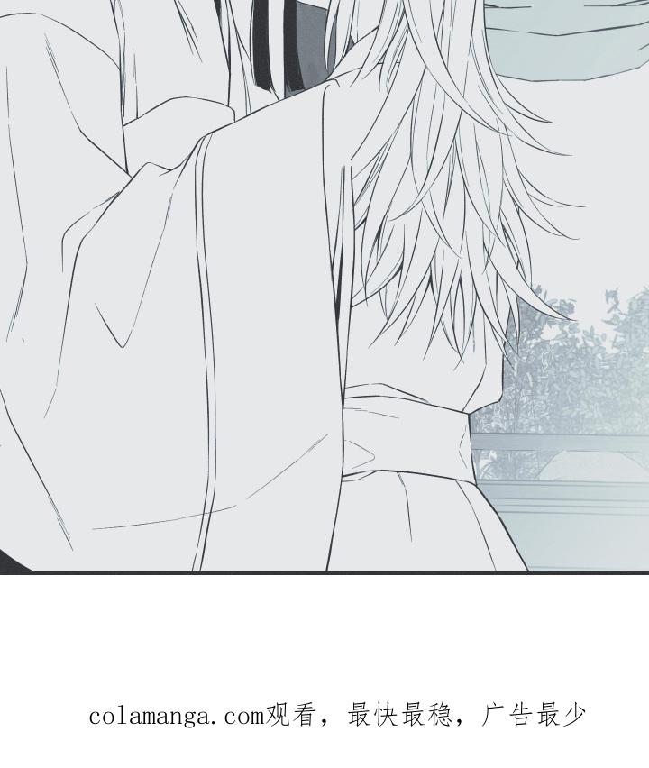 《蛇环凶危》第120章：【第三季】容貌一样 第22页