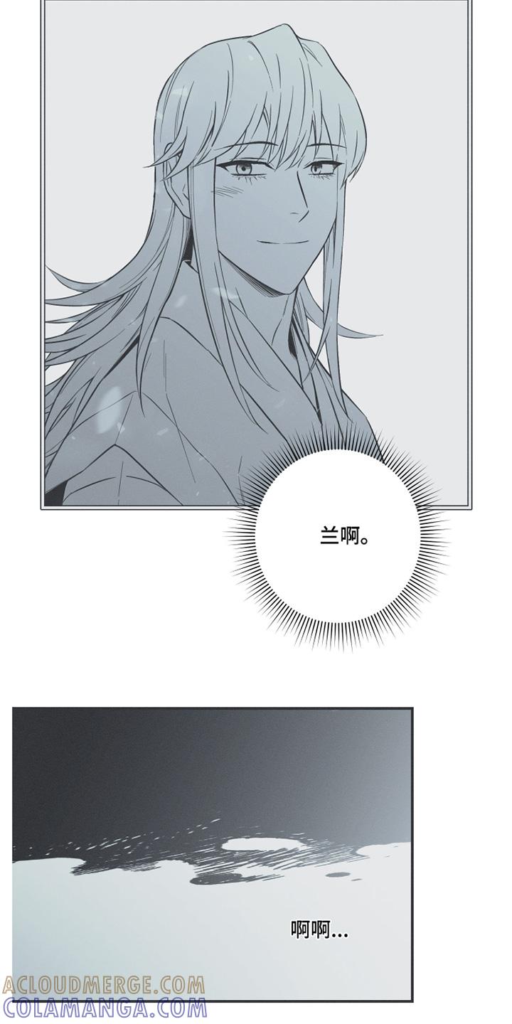 《蛇环凶危》第123章：【第三季】出战 第19页
