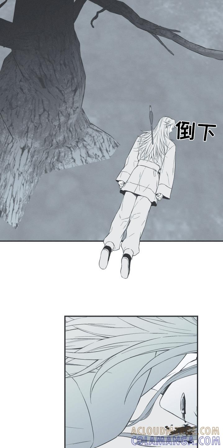 《蛇环凶危》第124章：【第三季】刺杀 第19页