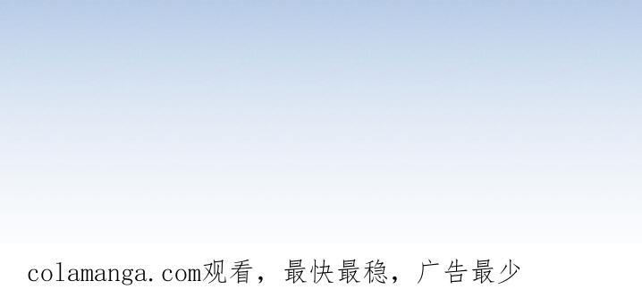 《蛇环凶危》第125章：【第三季】帮你解开 第22页