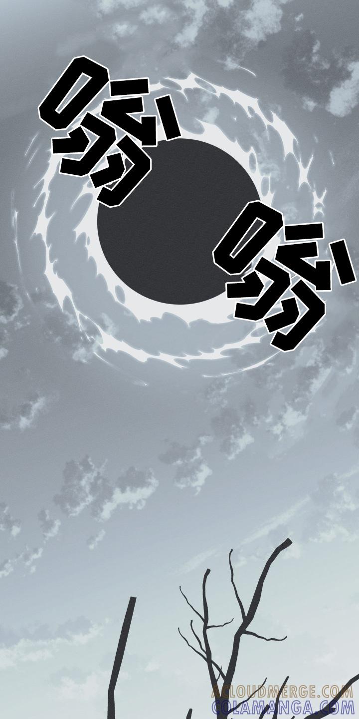 《蛇环凶危》第126章：【第三季】一定很难受 第3页