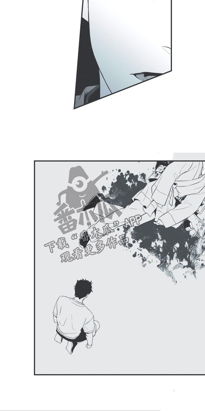《蛇环凶危》第127章：【第三季】驱鬼面具 第8页