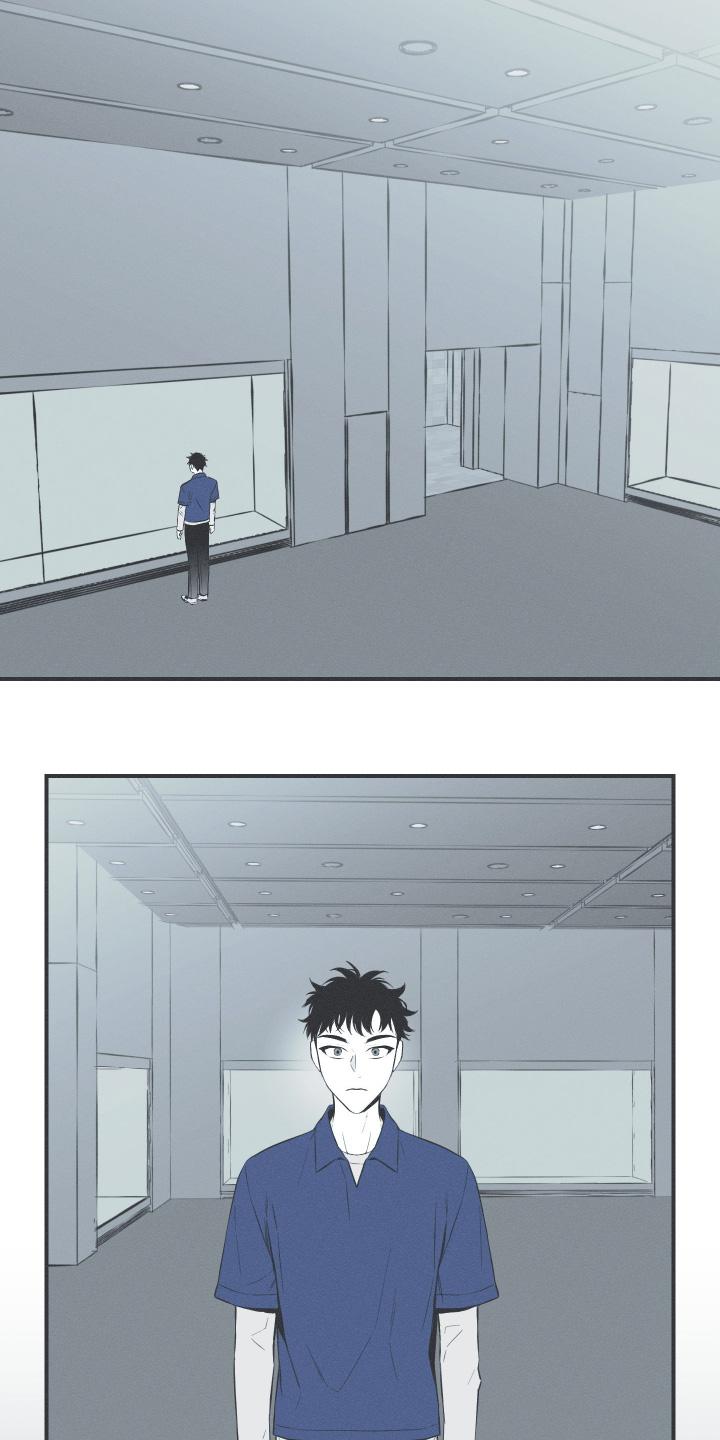 《蛇环凶危》第128章：【第三季】你没事吧 第2页