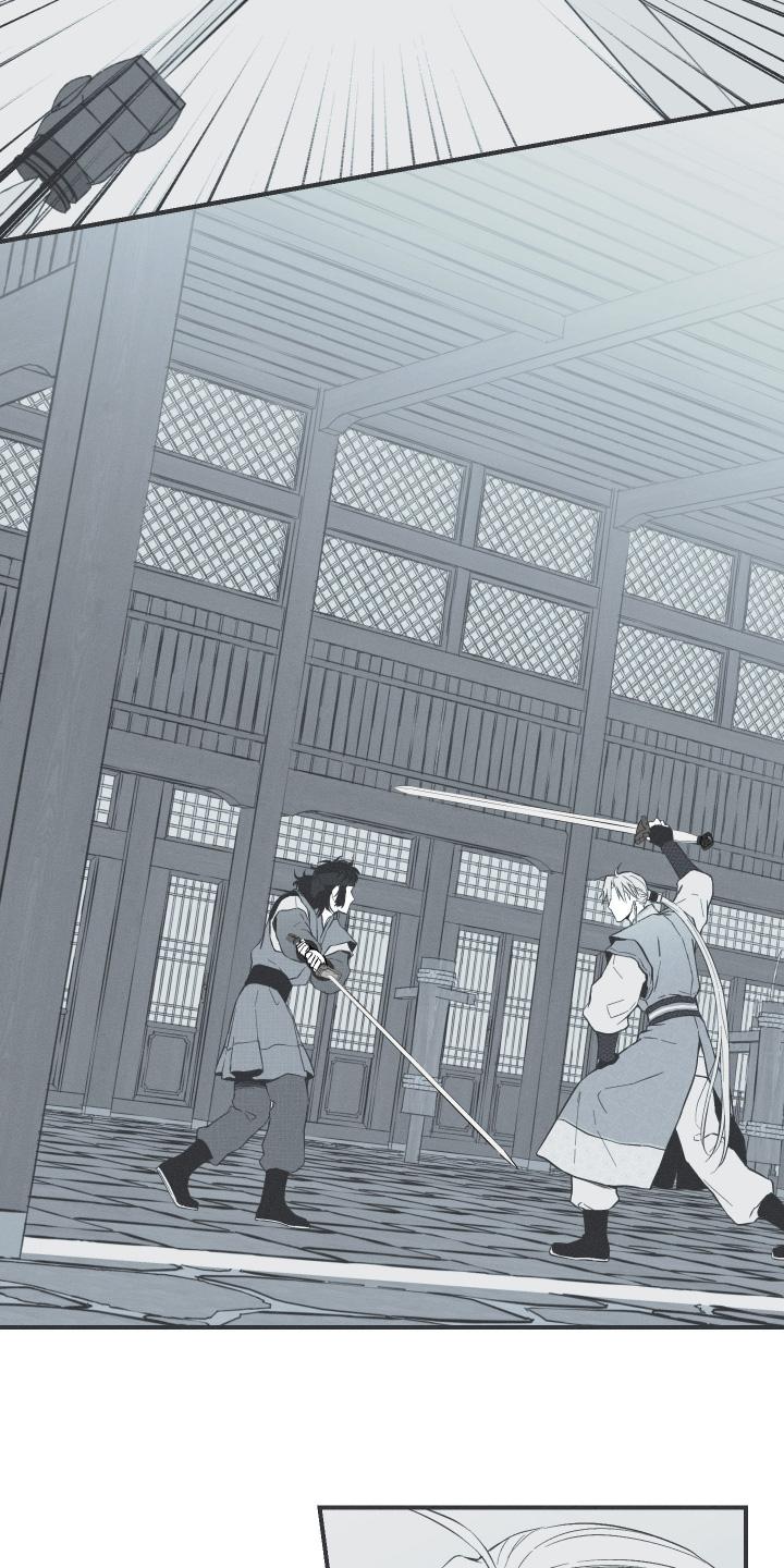 《蛇环凶危》第130章：【第三季】胎记 第2页