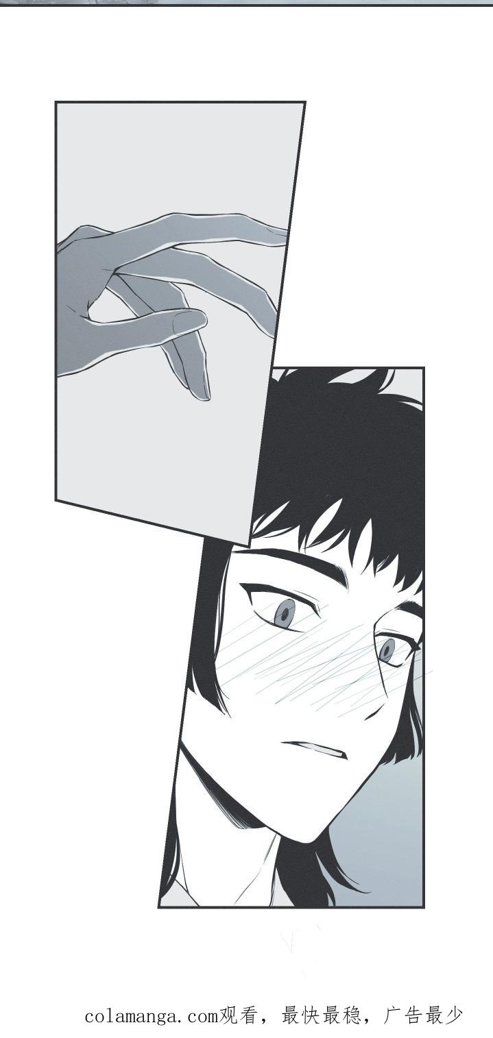 《蛇环凶危》第130章：【第三季】胎记 第20页