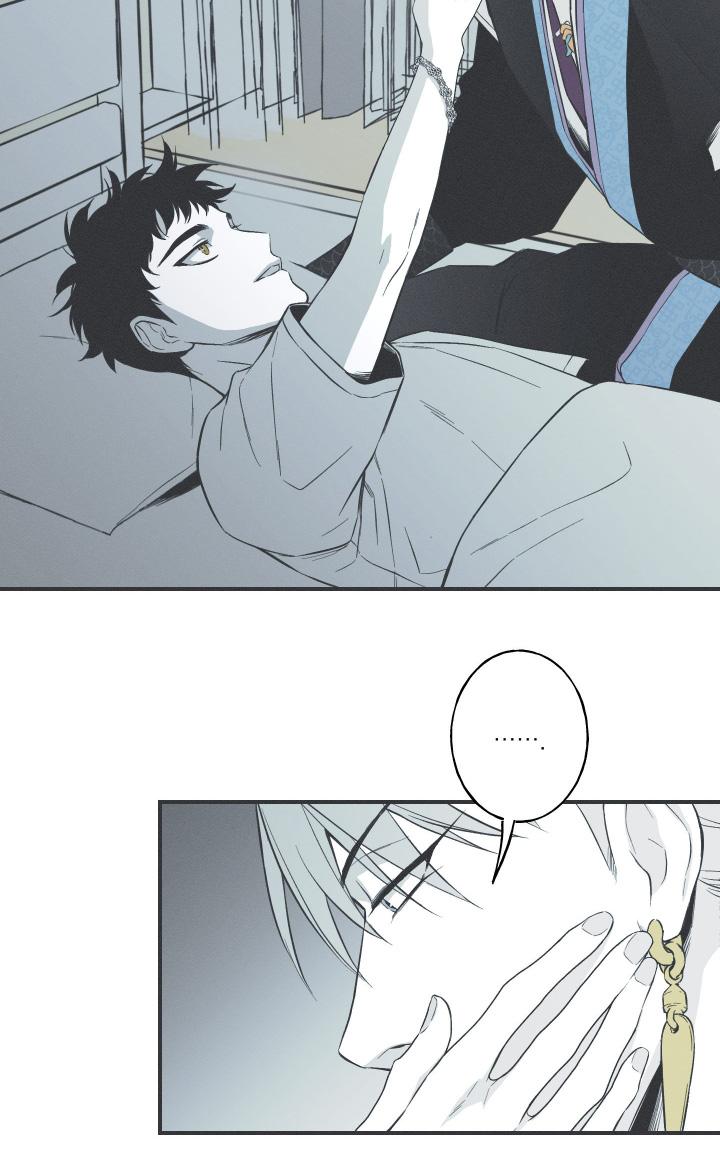 《蛇环凶危》第132章：【第四季】想我了嘛 第20页