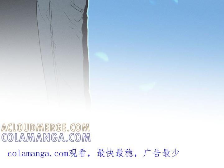《蛇环凶危》第133章：【第四季】幻觉 第23页