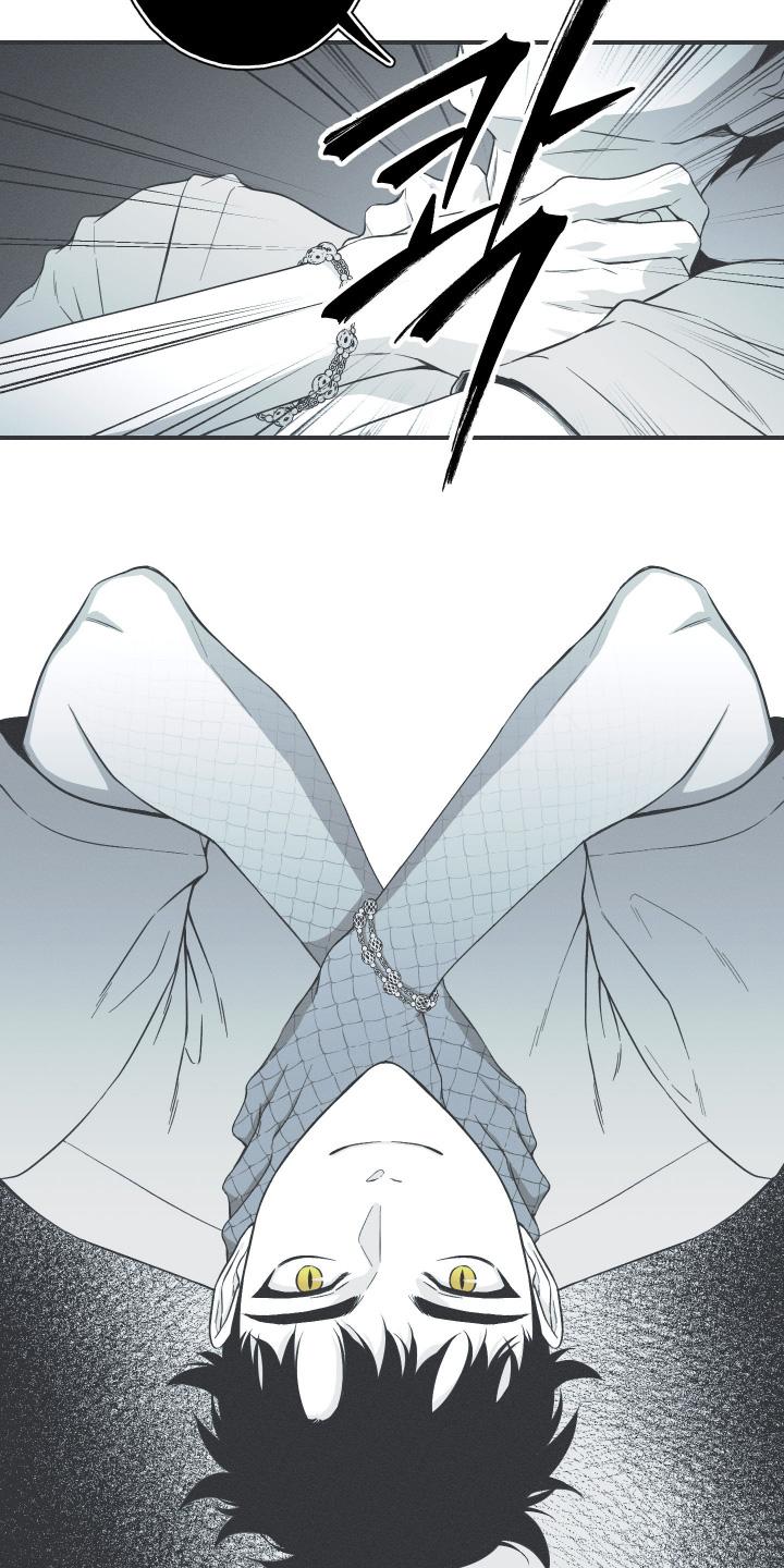 《蛇环凶危》第133章：【第四季】幻觉 第18页