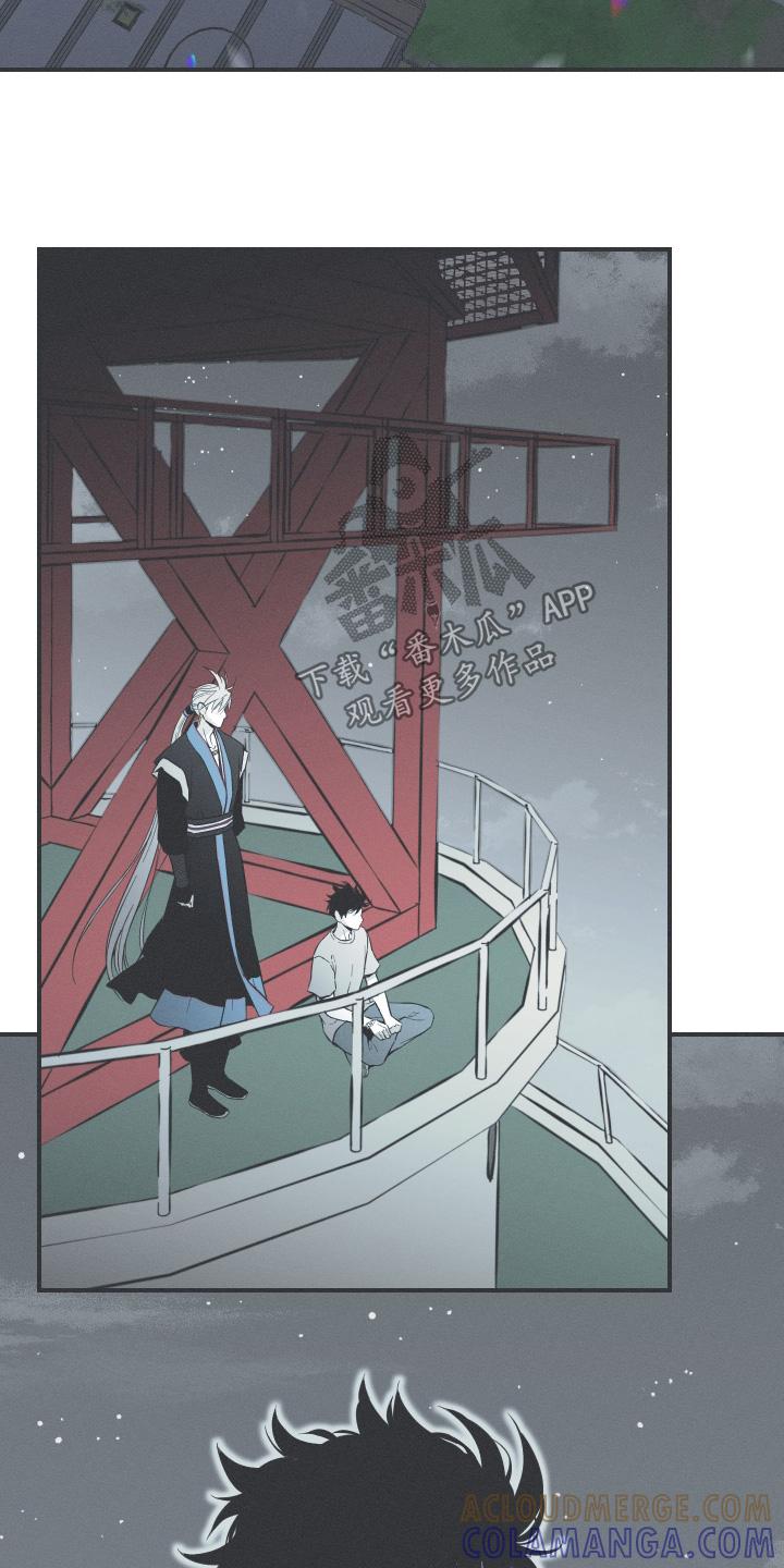《蛇环凶危》第133章：【第四季】幻觉 第5页