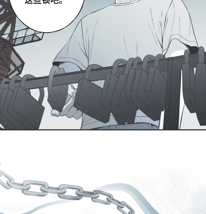 《蛇环凶危》第133章：【第四季】幻觉 第14页