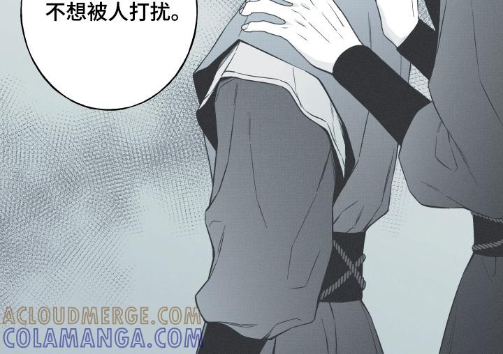 《蛇环凶危》第134章：【第四季】不要 第17页
