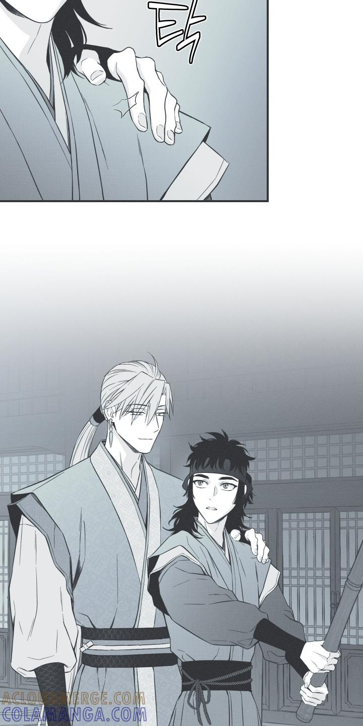 《蛇环凶危》第134章：【第四季】不要 第21页