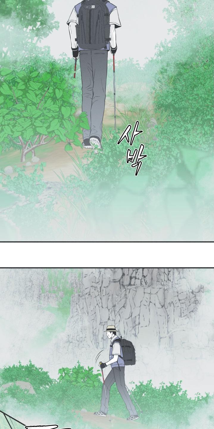 《蛇环凶危》第136章：【第四季】最后一天 第2页