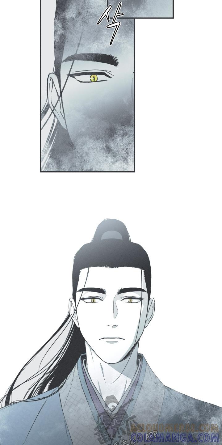 《蛇环凶危》第136章：【第四季】最后一天 第7页