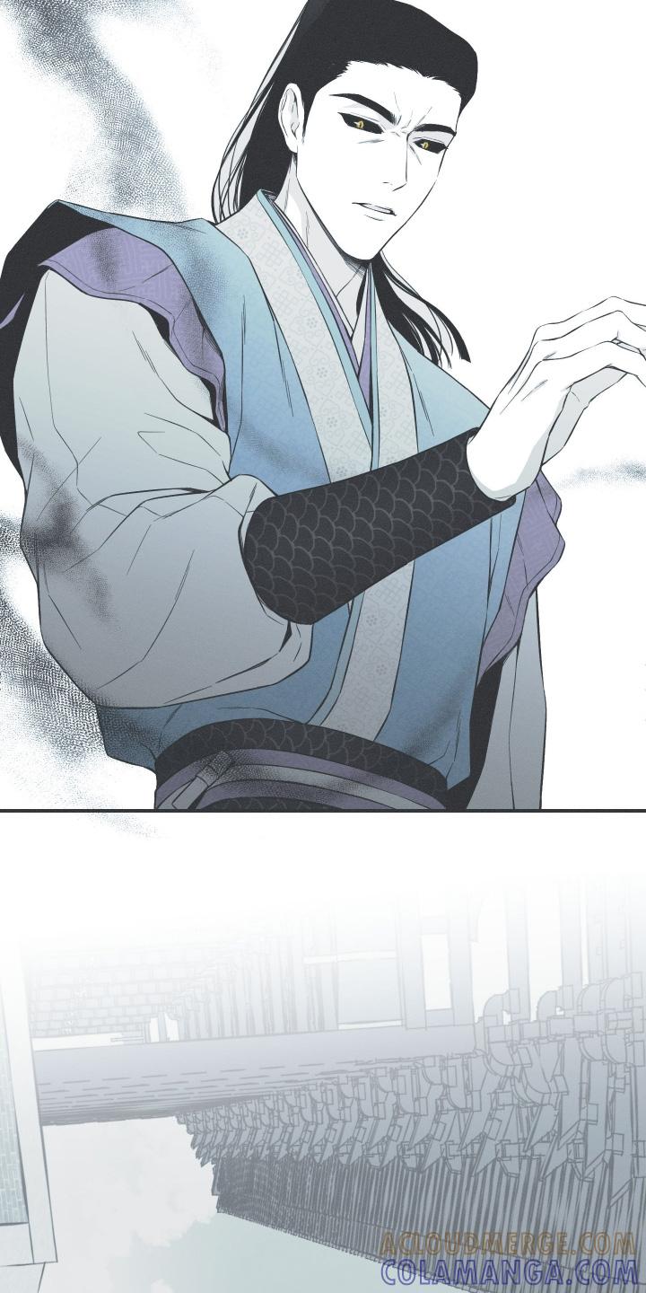 《蛇环凶危》第139章：【第四季】怎么回事 第7页