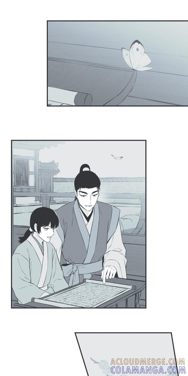 《蛇环凶危》第140章：【第四季】以后我们友好相处 第19页