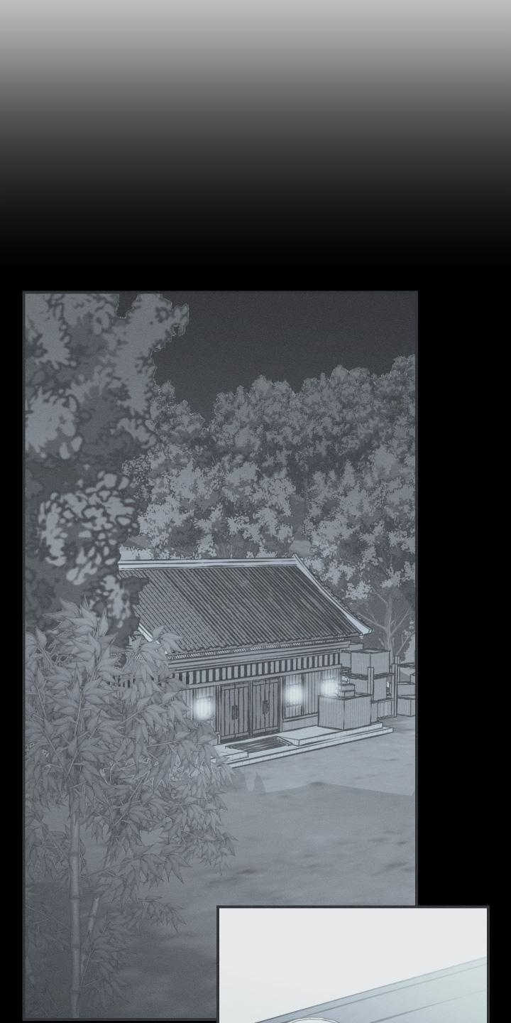 《蛇环凶危》第141章：【第四季】是的父亲 第16页