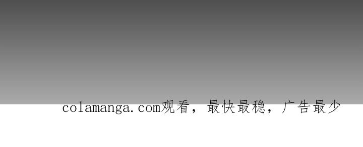 《蛇环凶危》第141章：【第四季】是的父亲 第22页