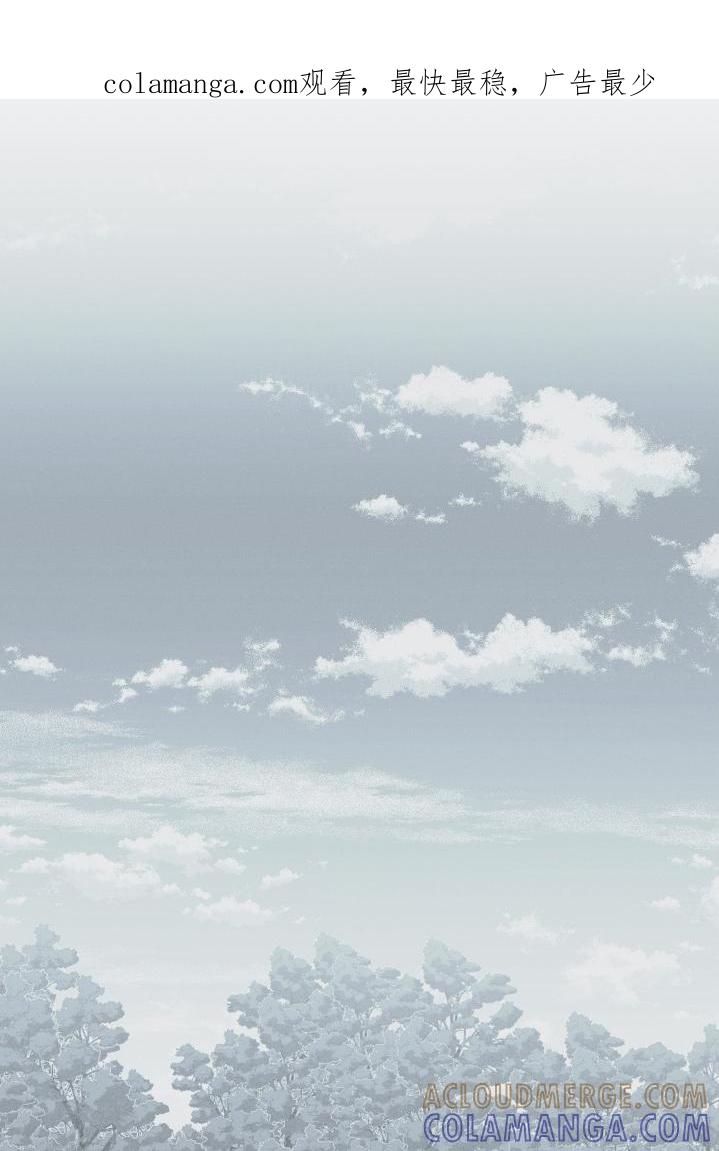 《蛇环凶危》第141章：【第四季】是的父亲 第1页