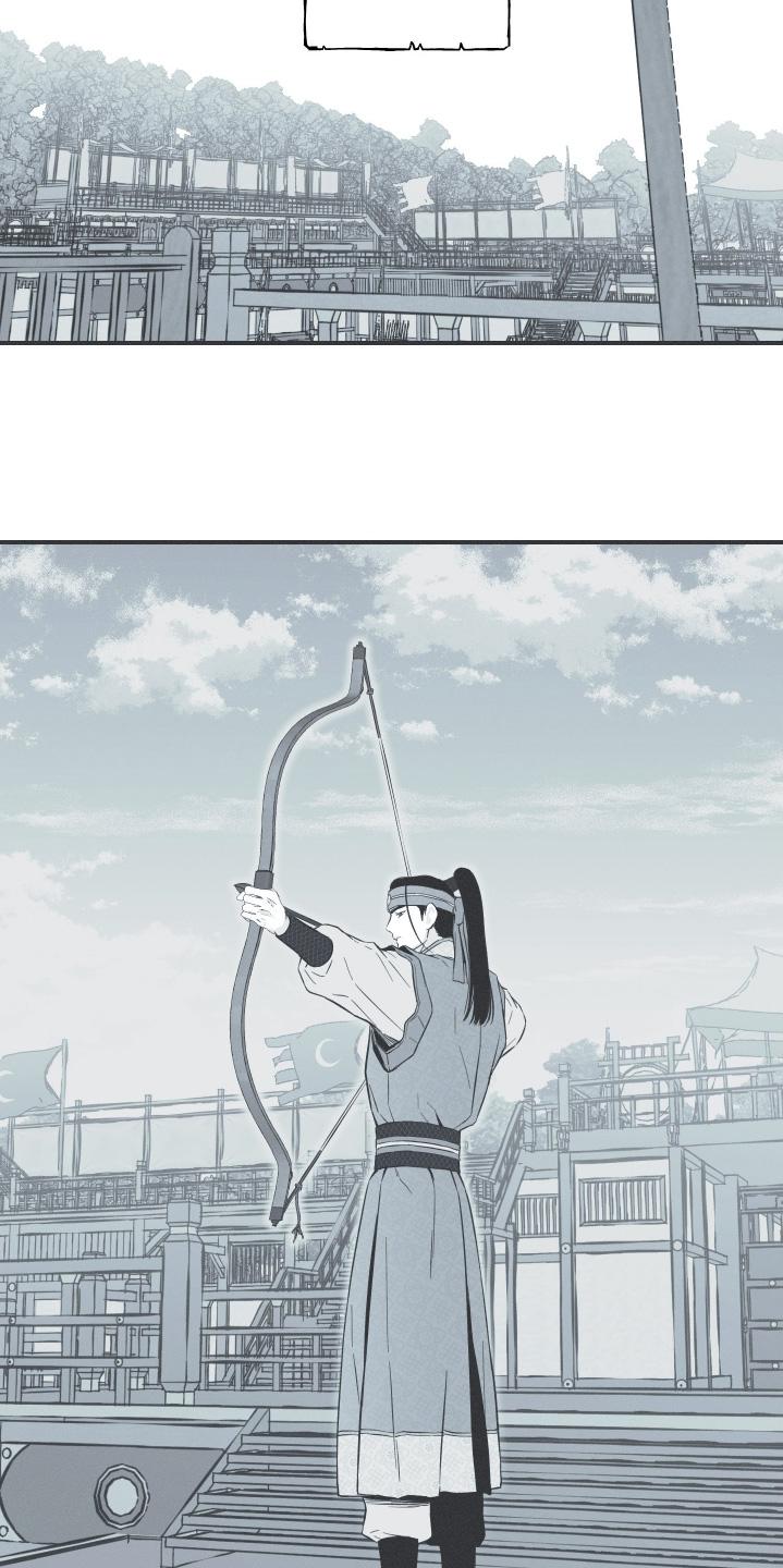 《蛇环凶危》第141章：【第四季】是的父亲 第8页