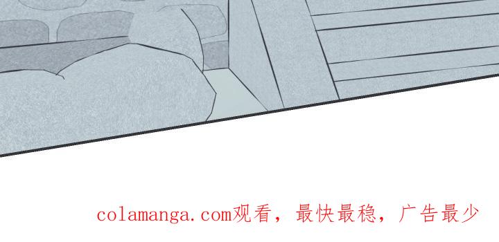 《蛇环凶危》第143章：【第四季】那个传闻 第22页