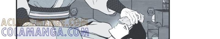 《蛇环凶危》第144章：【第四季】哪里不舒服 第17页