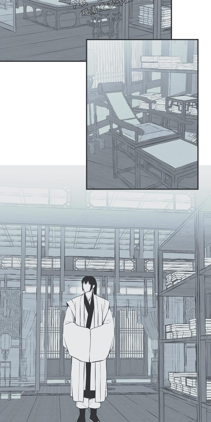 《蛇环凶危》第147章：【第四季】证明我是谁 第4页